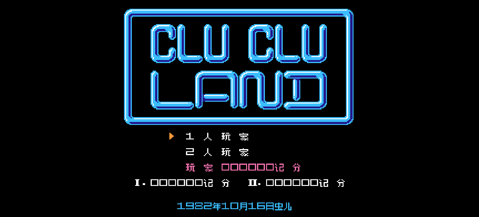 可鲁可鲁世界(简)[虫儿](JUE)[ACT](0.18Mb)